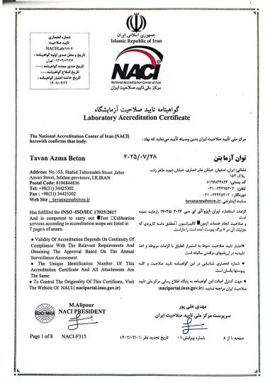 مجوز ۲