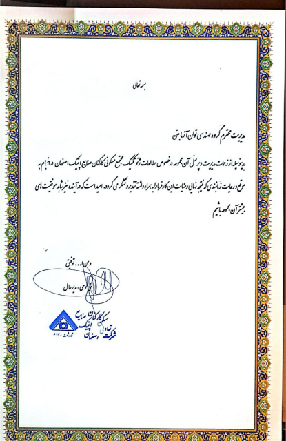 مجوز ۵