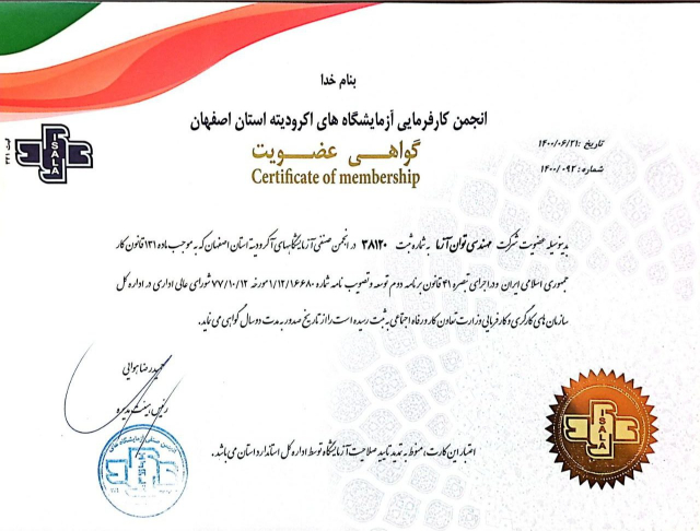 مجوز ۶