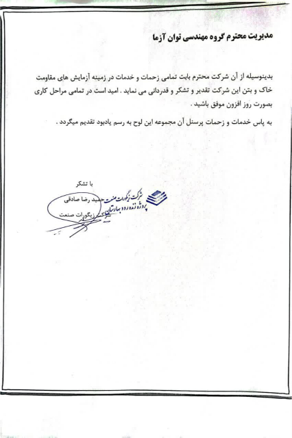 مجوز ۳